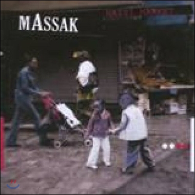 Masak - Haiti Market