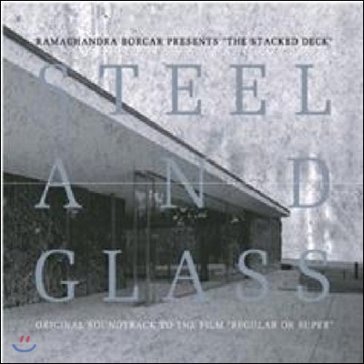 Ramachandra Borcar - Steel And Glass (Rugular or Super OST)