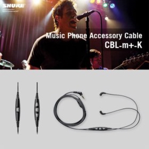 삼아디엔아이정품 SHURE CBL-M+K 슈어 CBL-m+-k  아이폰 마이크케이블 적용모델 : SE215 SE215 SPE SE315 SE425 SE535