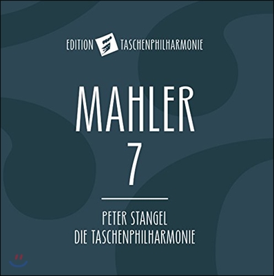 Peter Stangel 말러: 교향곡 7번 [실내악 앙상블 편성] (Mahler: Symphony No.7) 타셴 필하모니, 페터 슈탕겔