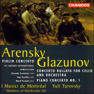 Yuli Turovsky 아렌스키: 바이올린 협주곡 / 글라주노프: 발라타 첼로 협주곡, 피아노 협주곡 1번 (Arensky: Violin Concerto / Glazunov: Ballata, Piano Concerto)
