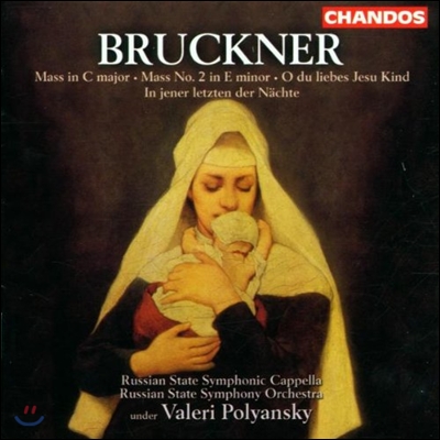 Valeri Polyansky 안톤 브루크너: 미사 2번 E단조, 미사 C장조 외 (Anton Bruckner: Mass in C Major, Mass No.2, O Du Liebes Jesu Kind, In Jener letzten der Nachte)