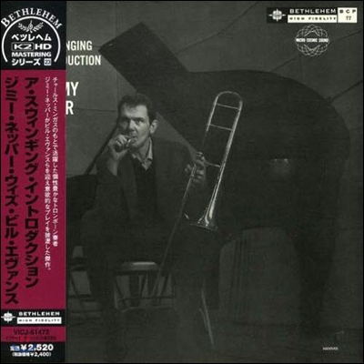 Jimmy Knepper - A Swinging Introduction To Jimmy Knepper (LP 미니어처 에디션)