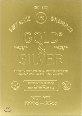 Gold &amp; Silver: Metallic Graphics (Paperback)