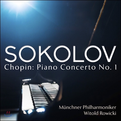 Grigory Sokolov 쇼팽: 피아노 협주곡 1번 - 그리고리 소콜로프 (Chopin: Piano Concerto No.1 Op.11)