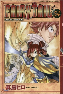 FAIRY TAIL  54