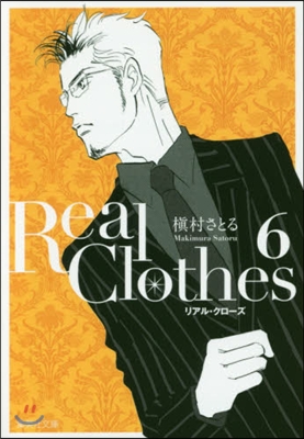 Real Clothes   6