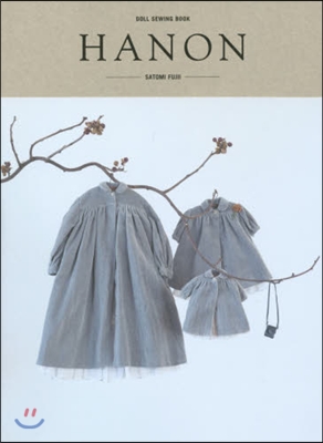 Doll sewing book 『HANON』