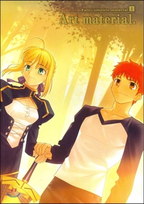 Fate/Complete Material Volume 1: Art Material