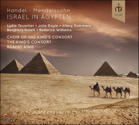 The King’s Consort 헨델: 오라토리오 &#39;이집트의 이스라엘인&#39; [멘델스존 재구성] (Handel: Israel in Egypt, HWV54) 킹즈 콘소트 합창단과 오케스트라
