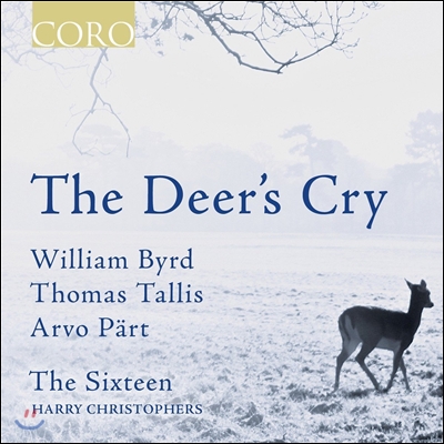 The Sixteen 사슴의 울음소리 - 아르보 패르트 / 윌리엄 버드 / 토마스 탈리스: 종교음악집 (The Deer&#39;s Cry - Arvo Part / William Byrd / Thomas Tallis) 식스틴 합창단, 해리 크리스토퍼스