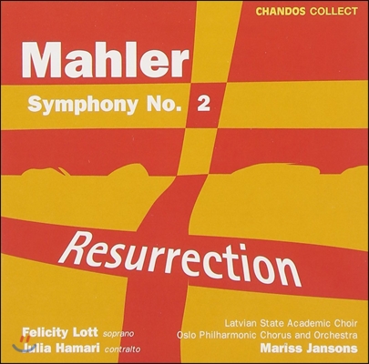 Mariss Jansons / Felicity Lott 말러: 교향곡 2번 '부활' (Mahler: Symphony No.2 'Resurrection') 마리스 얀손스, 펠리시티 로트