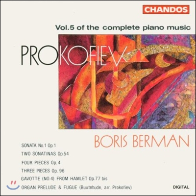 Boris Berman 프로코피에프: 피아노 음악 전곡 5집 - 소나타 1번, 소나티나, 소품집, 햄릿 가보트 (Prokofiev: Sonata Op.1, Sonatinas Op.54, Pieces Opp.4 & 96, Hamlet Gavotte) 보리스 베르만