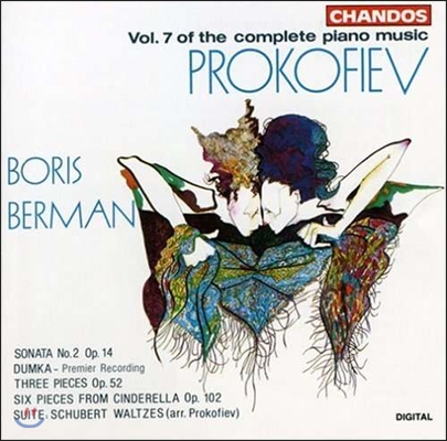 Boris Berman 프로코피에프: 피아노 음악 전곡 7집 - 소나타 2번, 둠카, 슈베르트 왈츠 모음곡 (Prokofiev: Sonata Op.14, Dumka, Schubert Waltzes, 6 Pieces from Cinderella Op.102) 보리스 베르만