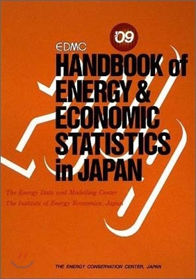 EDMC HANDBOOK of ENERGY & ECONOMIC STATISTICS in JAPAN 2009