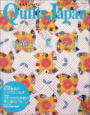 [정기구독]Quilts Japan(계간)