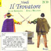 Renato Cellini - Verdi : Il Trovatore (2CD/수입/미개봉/rrc2060)