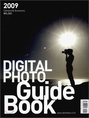 DIGITAL PHOTO Guide Book 디지털 포토 가이드북