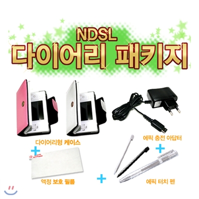 GAMMAC 다이어리 패키지 (NDSL)