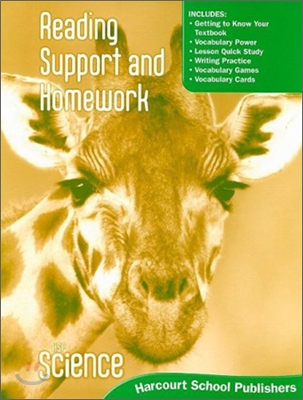 HSP Science Grade 1 : Reading Support and Homework (2009)