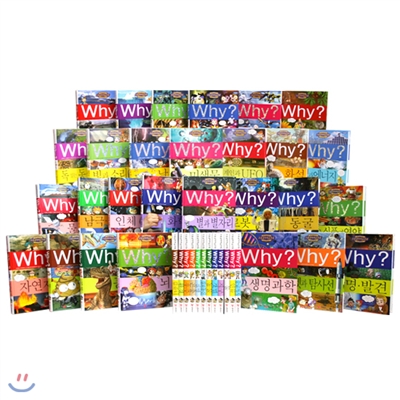 WHY 와이 시리즈 50권 세트 (개정판 포함)
