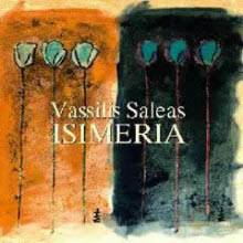 Vassilis Saleas - Isimeria (Digipack/수입)