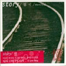 V.A. - Story - 憶 억 - Memory (미개봉/Digipack)