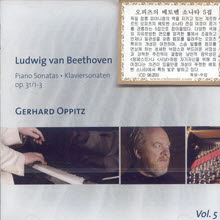 Gerhard Oppitz - Beethoven : Piano Sonatas No.16-18 (수입/미개봉/cd98205)