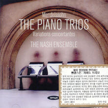 The Nash Ensemble - Mendelssohn : The Piano Trios Variations Concertantes (수입/미개봉/