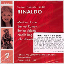 Marilyn Horne Benita Valente - Handel : Rinaldo (2CD/수입/미개봉/po1047)