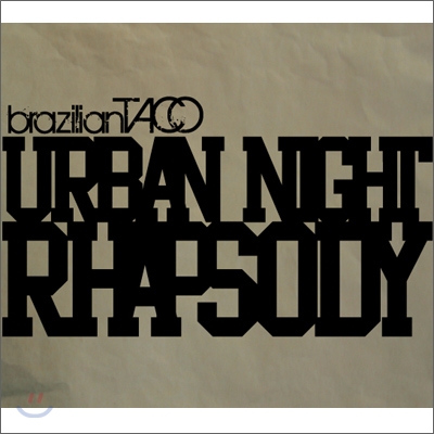 브라질리안 타코 (Brazilian Taco) - Urban Night Rhapsody