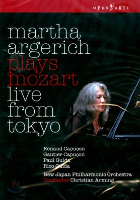 마르타 아르헤리치가 연주하는 모차르트 - 피아노협주곡 20번 &amp; 3대의 피아노를 위한 협주곡 KV242 (2005년 도쿄 공연 실황)