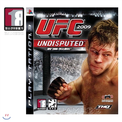 [PS3]UFC 2009 언디스퓨티드