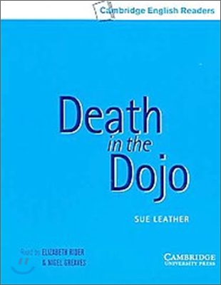 Death In The Dojo (Cassette, Abridged)