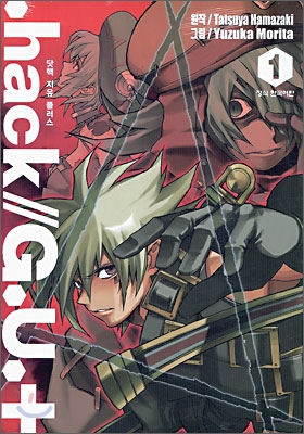 .hack//G.U.+ (닷핵 지유 플러스) 1