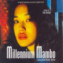 O.S.T. - Millennium Mambo