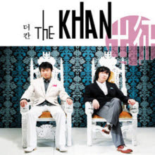 더 칸 (The Khan) - 1집 - 출정(出征) (Digipack)