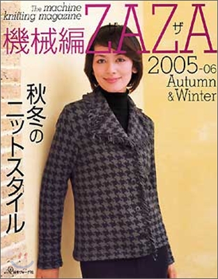 機械編ZAZA 2005 秋冬號