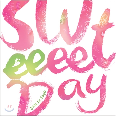 강지혜 - Sweeeet Day