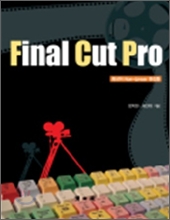 Final Cut Pro