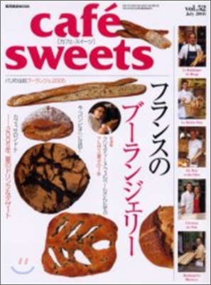 cafe sweets vol.52