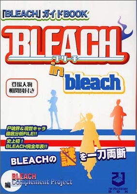 Bleach in bleach