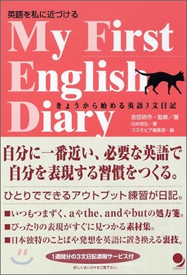 My First English Diary