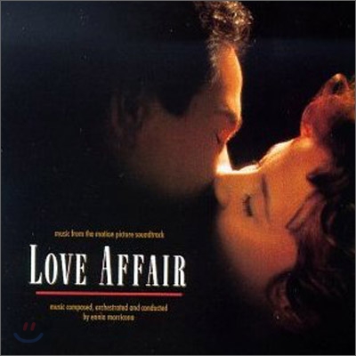 Love Affair (러브 어페어) OST