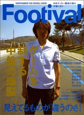 Footival Vol.24