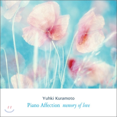 Yuhki Kuramoto (유키 구라모토) - Piano Affection (Memory of Love)