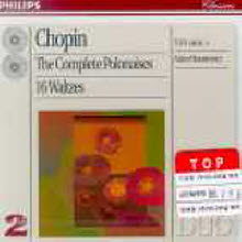 Adam Harasiewicz - Chopin : The Complete Polonaises (2CD/수입/미개봉/4628742)