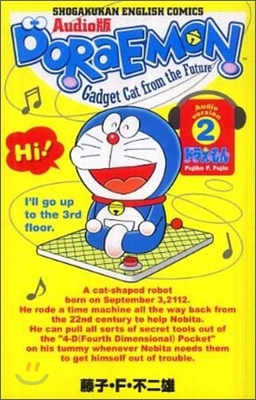 Audio版 ドラえもん Doraemon(2)