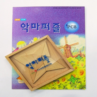 [사고력활동수학] 악마퍼즐+활동교재 [초등2년-초등3년] (PC08)