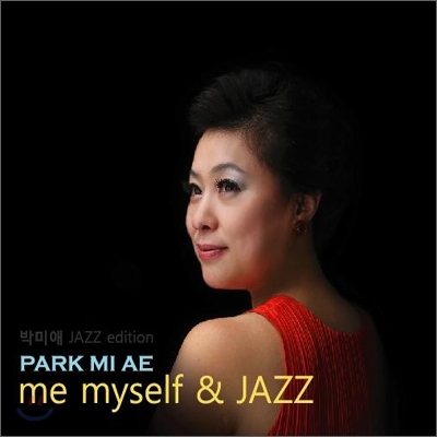 박미애 - Me Myself &amp; Jazz